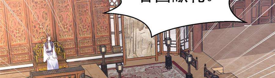 腹黑邪王宠入骨24话 想报仇尽管来