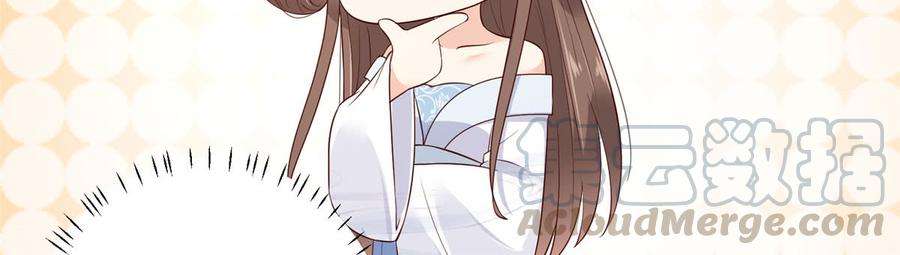 腹黑邪王宠入骨24话 想报仇尽管来