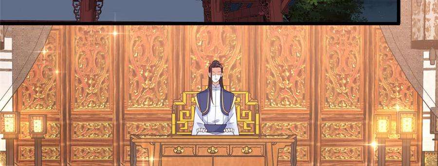 腹黑邪王宠入骨24话 想报仇尽管来