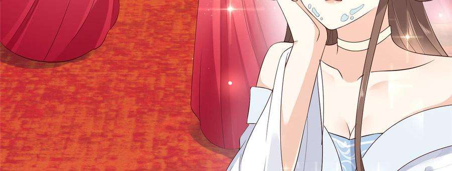 腹黑邪王宠入骨24话 想报仇尽管来