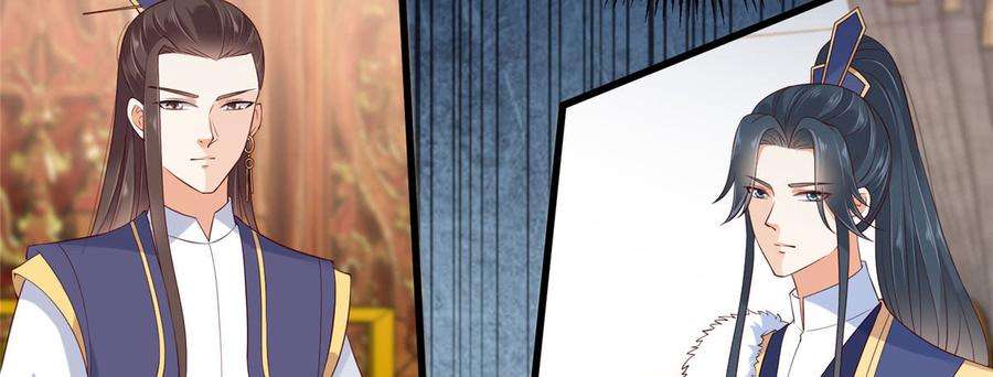 腹黑邪王宠入骨24话 想报仇尽管来