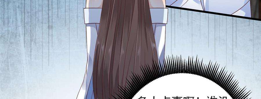 腹黑邪王宠入骨24话 想报仇尽管来