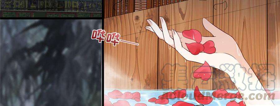 腹黑邪王宠入骨24话 想报仇尽管来