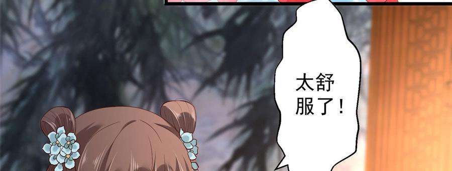 腹黑邪王宠入骨24话 想报仇尽管来