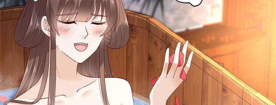 腹黑邪王宠入骨24话 想报仇尽管来