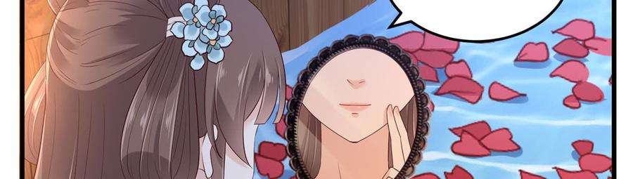 腹黑邪王宠入骨24话 想报仇尽管来