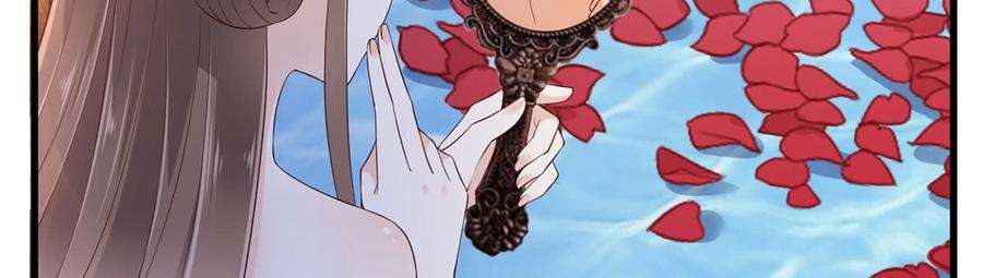 腹黑邪王宠入骨24话 想报仇尽管来