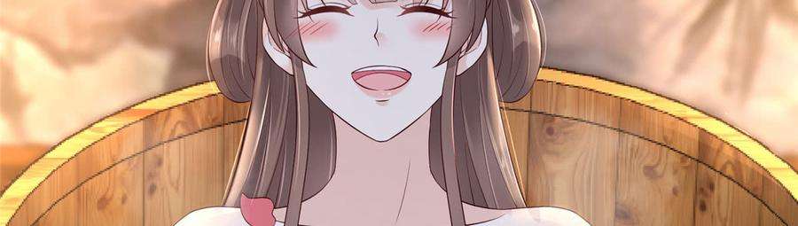 腹黑邪王宠入骨24话 想报仇尽管来