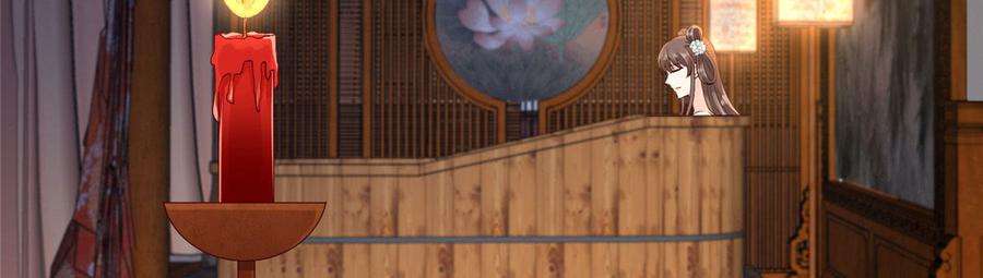 腹黑邪王宠入骨24话 想报仇尽管来