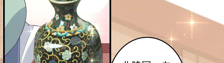 腹黑邪王宠入骨24话 想报仇尽管来