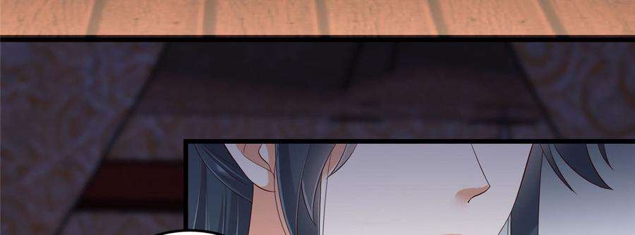 腹黑邪王宠入骨24话 想报仇尽管来