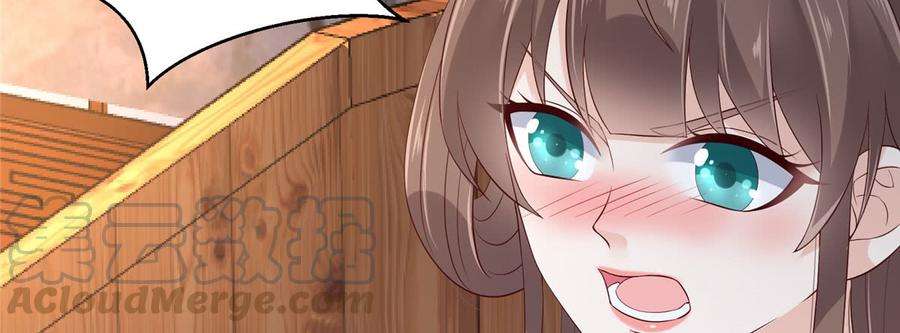 腹黑邪王宠入骨24话 想报仇尽管来