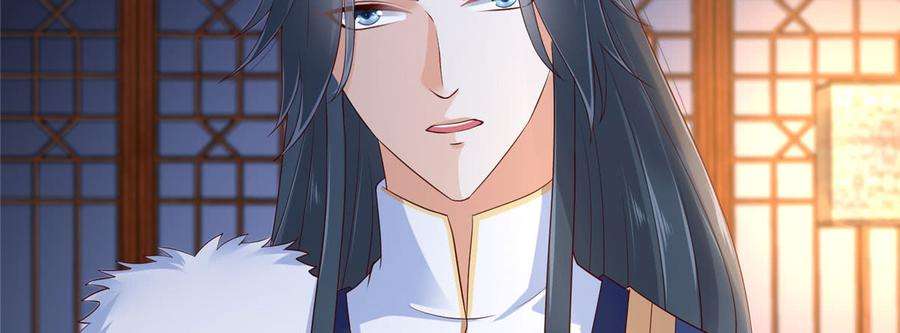 腹黑邪王宠入骨24话 想报仇尽管来