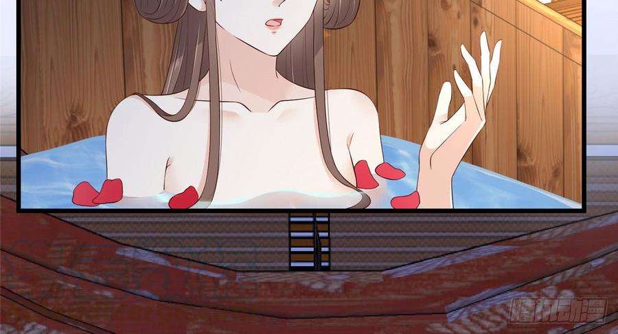 腹黑邪王宠入骨24话 想报仇尽管来