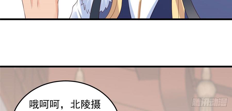 腹黑邪王宠入骨25话 敢挑衅本王