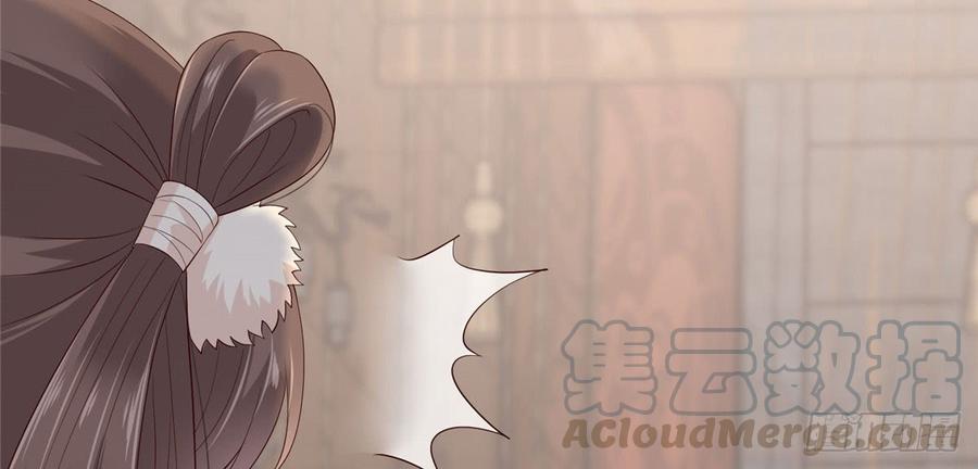 腹黑邪王宠入骨25话 敢挑衅本王
