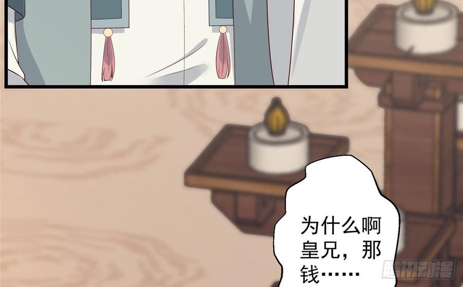 腹黑邪王宠入骨25话 敢挑衅本王
