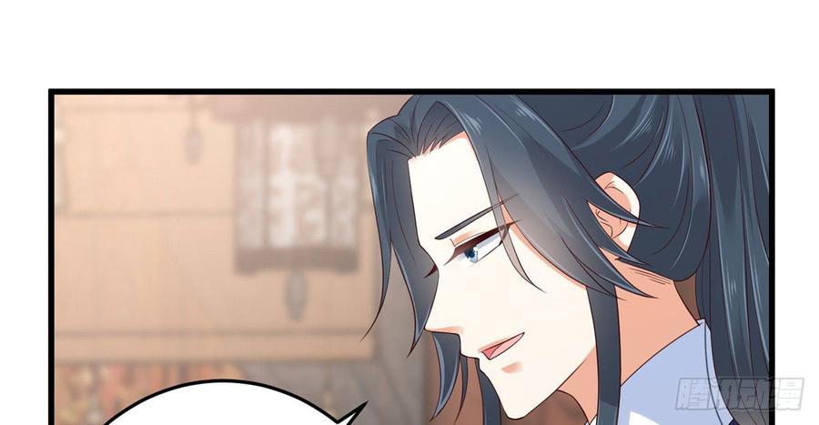 腹黑邪王宠入骨25话 敢挑衅本王