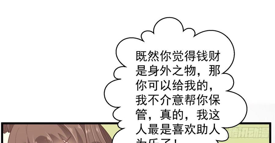 腹黑邪王宠入骨25话 敢挑衅本王