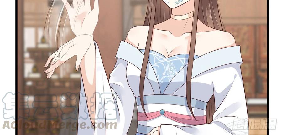 腹黑邪王宠入骨25话 敢挑衅本王