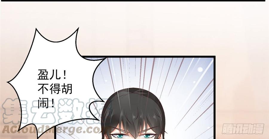 腹黑邪王宠入骨25话 敢挑衅本王