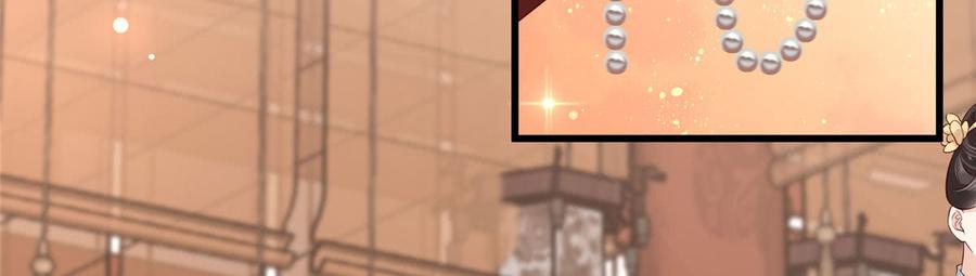 腹黑邪王宠入骨26话 有两把刷子