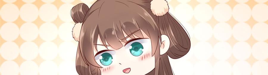 腹黑邪王宠入骨26话 有两把刷子