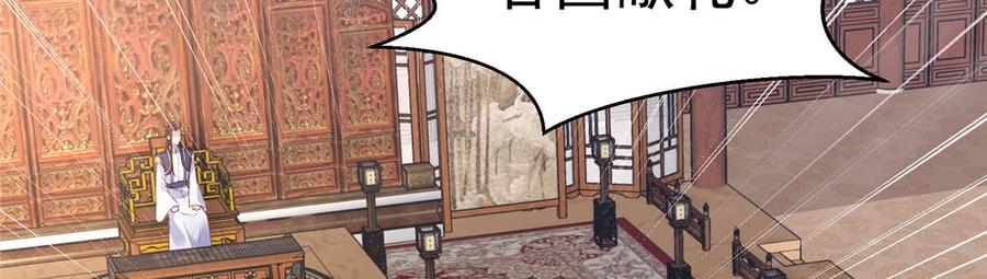 腹黑邪王宠入骨26话 有两把刷子