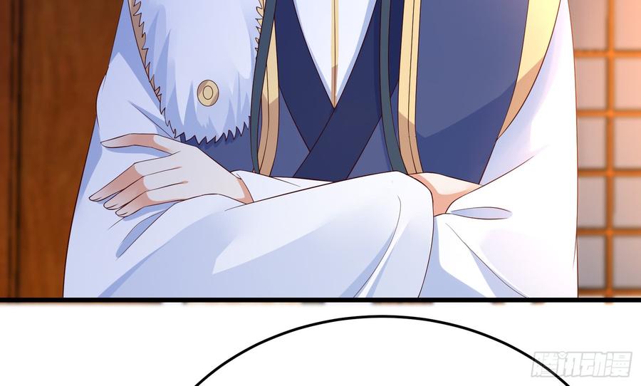 腹黑邪王宠入骨27话 人生全靠演技