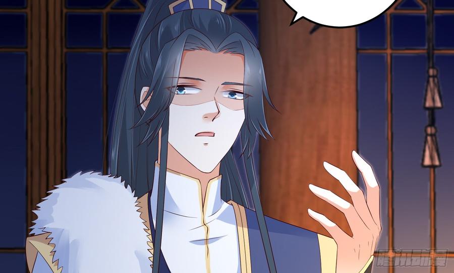 腹黑邪王宠入骨27话 人生全靠演技