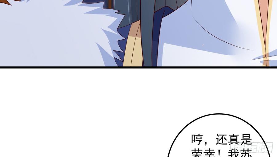 腹黑邪王宠入骨27话 人生全靠演技