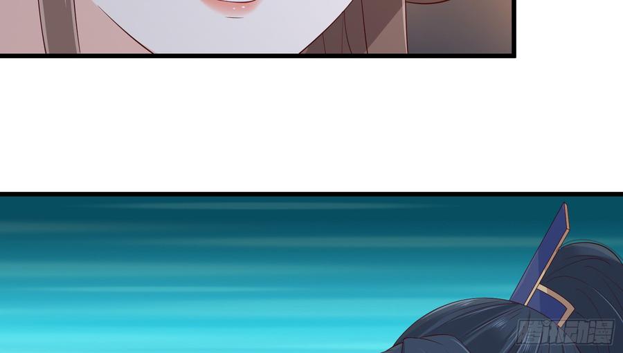 腹黑邪王宠入骨27话 人生全靠演技