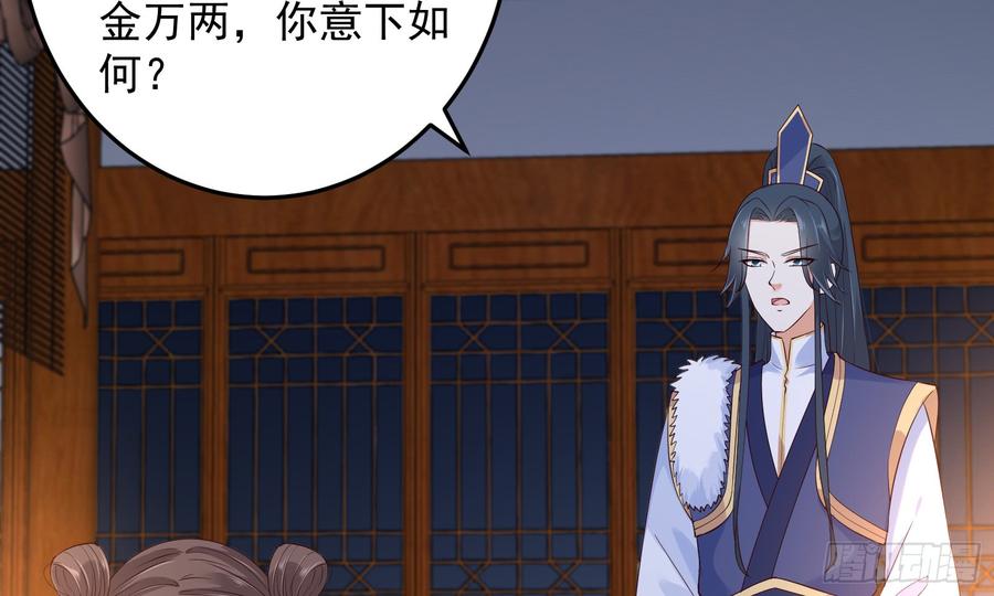 腹黑邪王宠入骨27话 人生全靠演技