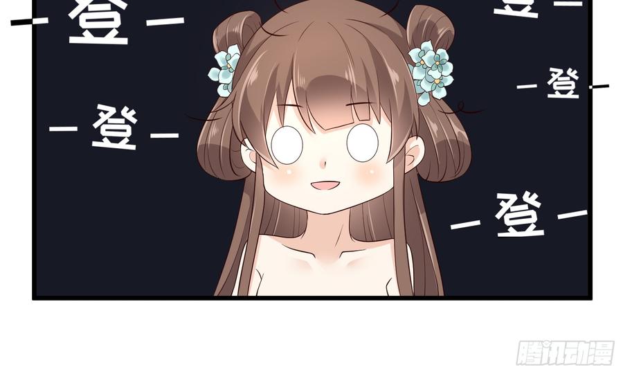 腹黑邪王宠入骨27话 人生全靠演技