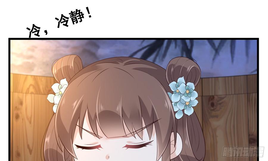 腹黑邪王宠入骨27话 人生全靠演技