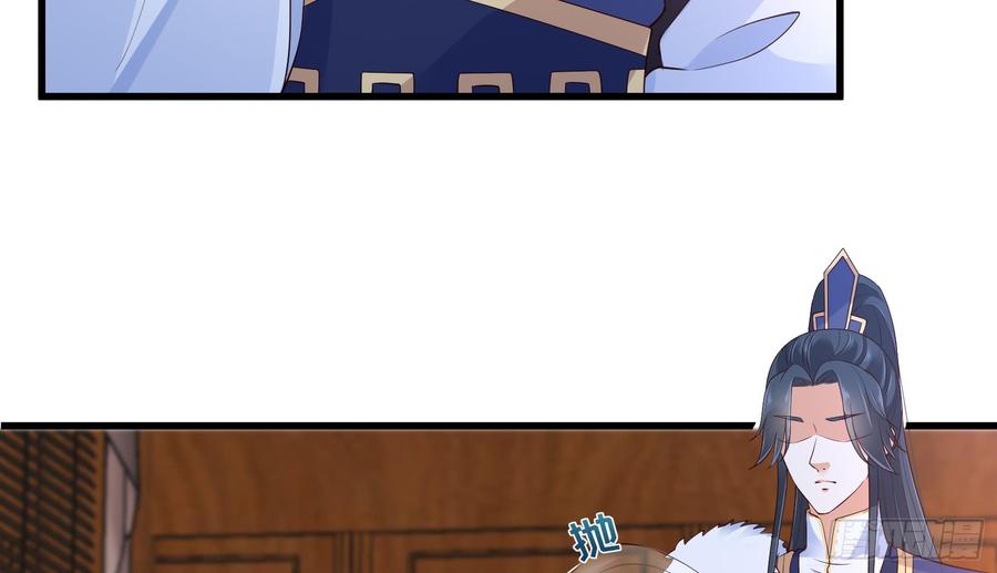 腹黑邪王宠入骨27话 人生全靠演技