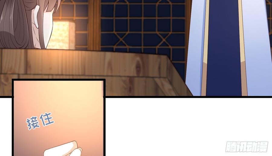 腹黑邪王宠入骨27话 人生全靠演技