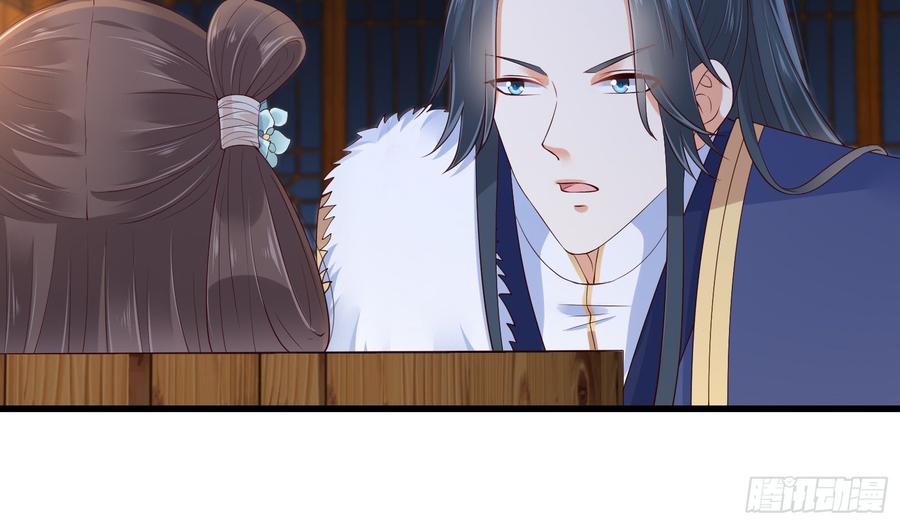 腹黑邪王宠入骨27话 人生全靠演技