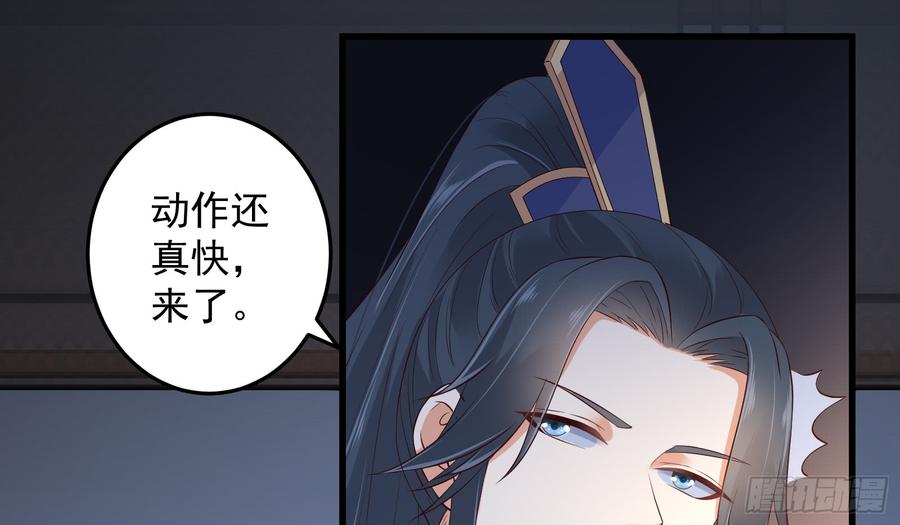 腹黑邪王宠入骨27话 人生全靠演技