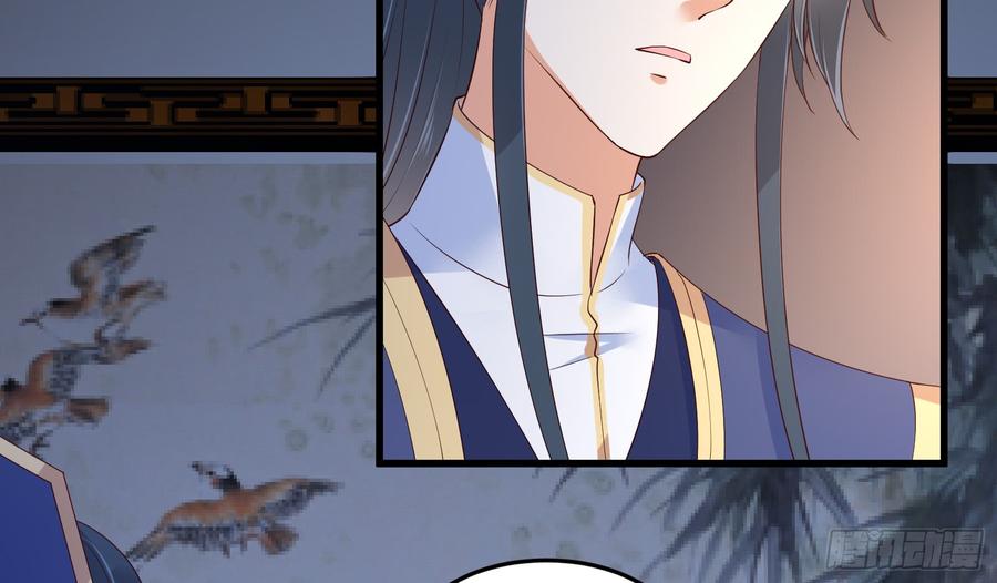 腹黑邪王宠入骨27话 人生全靠演技