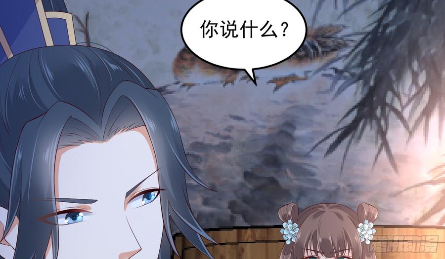 腹黑邪王宠入骨27话 人生全靠演技