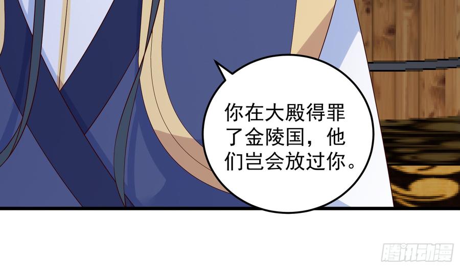 腹黑邪王宠入骨27话 人生全靠演技