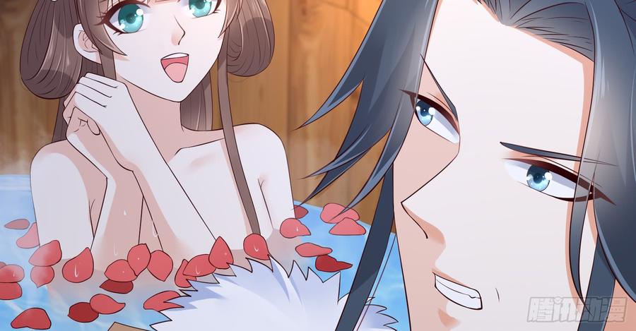 腹黑邪王宠入骨28话 你的命是我的