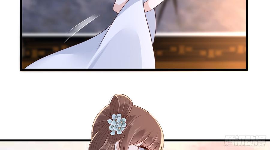 腹黑邪王宠入骨28话 你的命是我的