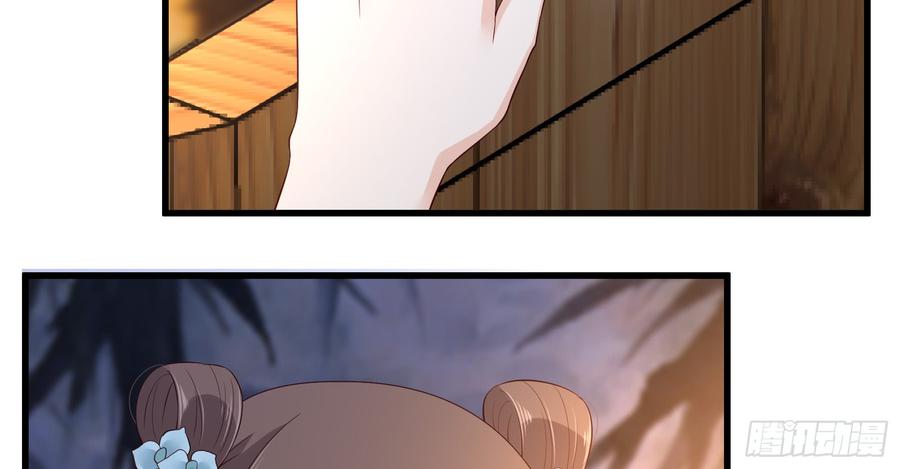 腹黑邪王宠入骨28话 你的命是我的