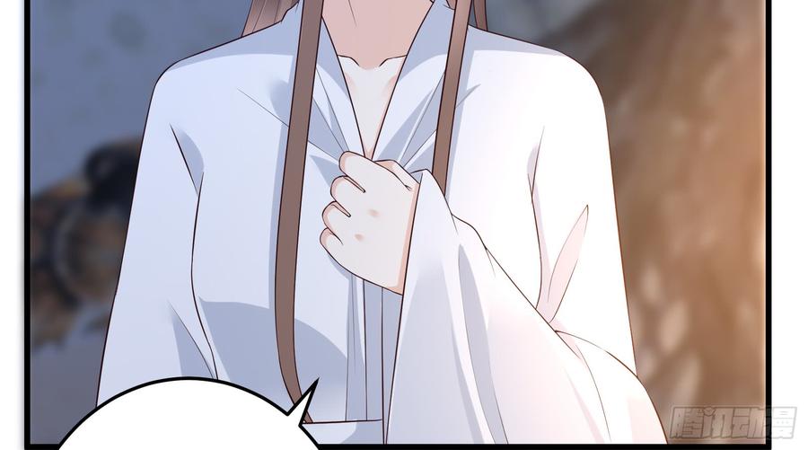 腹黑邪王宠入骨28话 你的命是我的