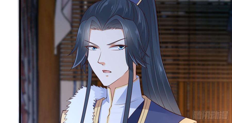 腹黑邪王宠入骨28话 你的命是我的