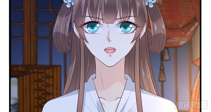 腹黑邪王宠入骨28话 你的命是我的