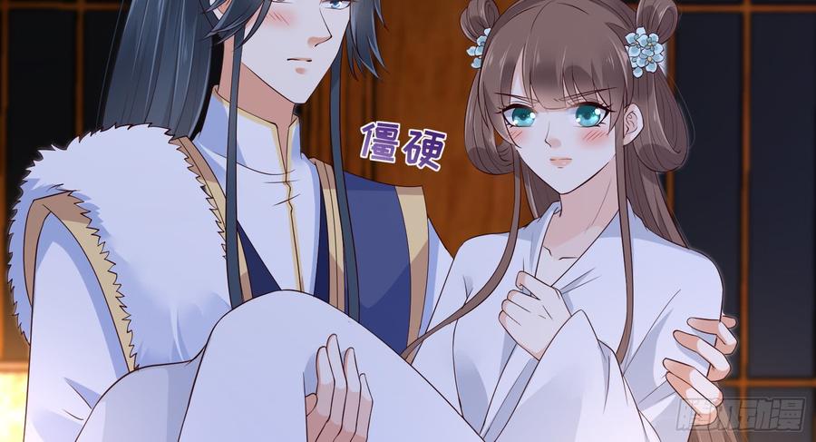 腹黑邪王宠入骨28话 你的命是我的