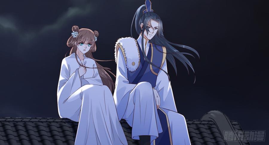 腹黑邪王宠入骨28话 你的命是我的